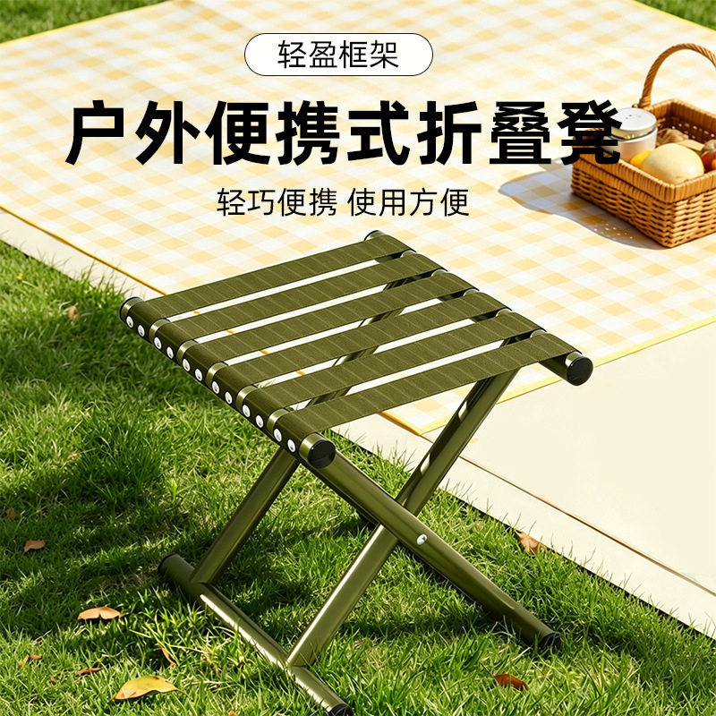 折叠折叠凳子凳子户外桌椅套装