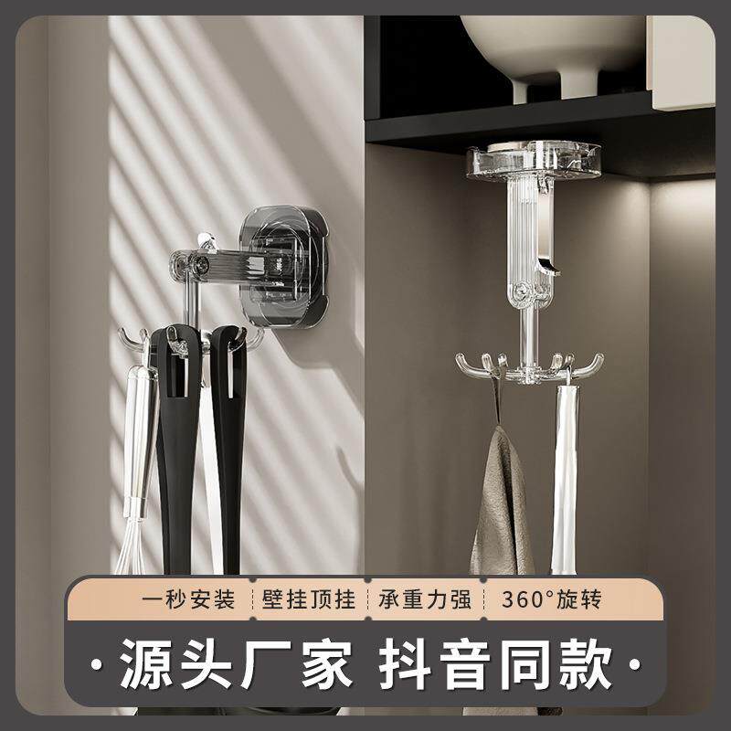 强力吸盘六爪旋转挂钩架厨房免打孔挂墙多功能卫浴收纳壁挂置物架