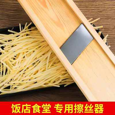 土豆丝神器饭店专用黄瓜刨丝器商用食堂用削萝卜擦丝器商用插菜板
