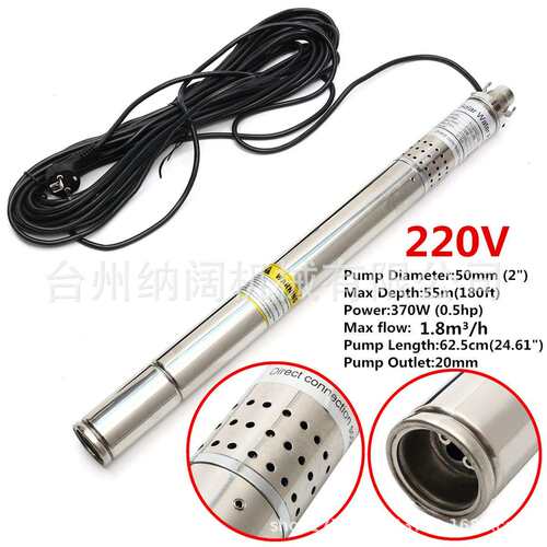 跨境现货220V60Hz不锈钢深井泵50mm抽水泵2英寸潜水泵0.5Hp螺杆泵