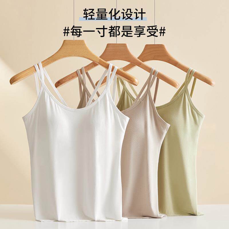 莫代尔小吊带背心女士一体带胸垫美背内衣内搭外穿打底薄款上衣夏