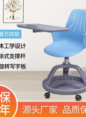 蓝色带写字板会议椅自由组合椅办公椅旋转培训椅带写字板椅