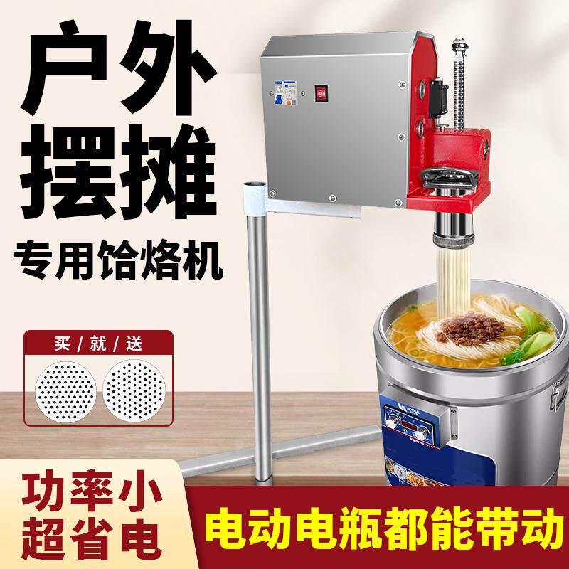 包邮商用电动饭店压面机小型多功能家用自动饸饹机子饸饹小功率面