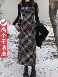 然然高个子(高个子)女装，加长版冬季吊带内搭打底毛呢，连衣裙秋冬款加厚长裙