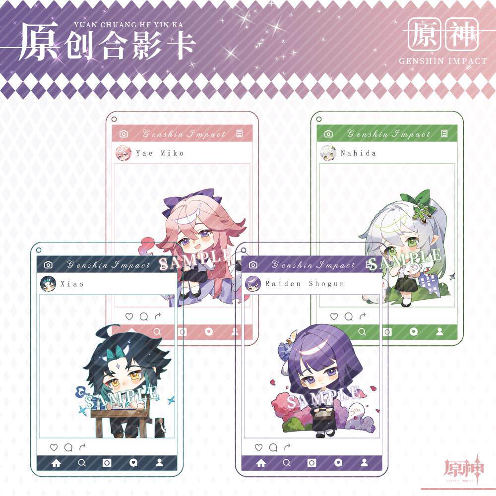 【蜗喵】合影卡透卡星星挂件钥匙扣谷子钟离雷电将军绫华绫人