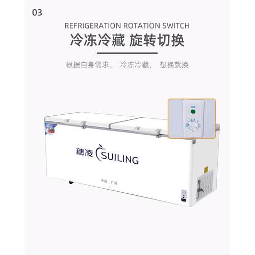 穗凌BD-1000商用卧式冷冻柜冷藏柜大容量大雪柜冷柜商用大型冰柜