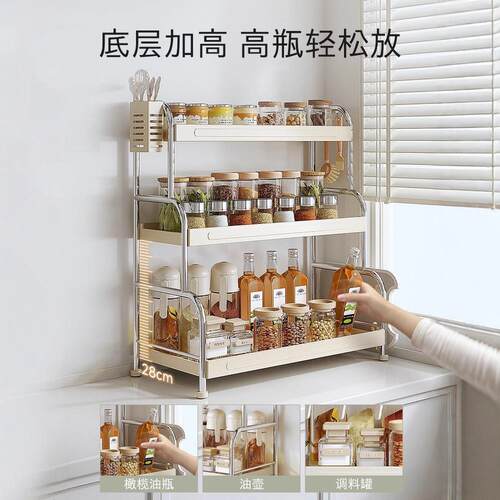 厨房调料品置物架家用多功能不锈钢台面调味料架桌面筷子收纳架子