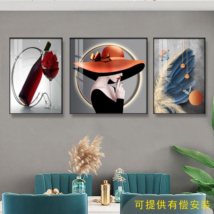 饭厅挂画现代简约大气餐桌装饰画新款轻奢饭厅背景墙三联画壁画