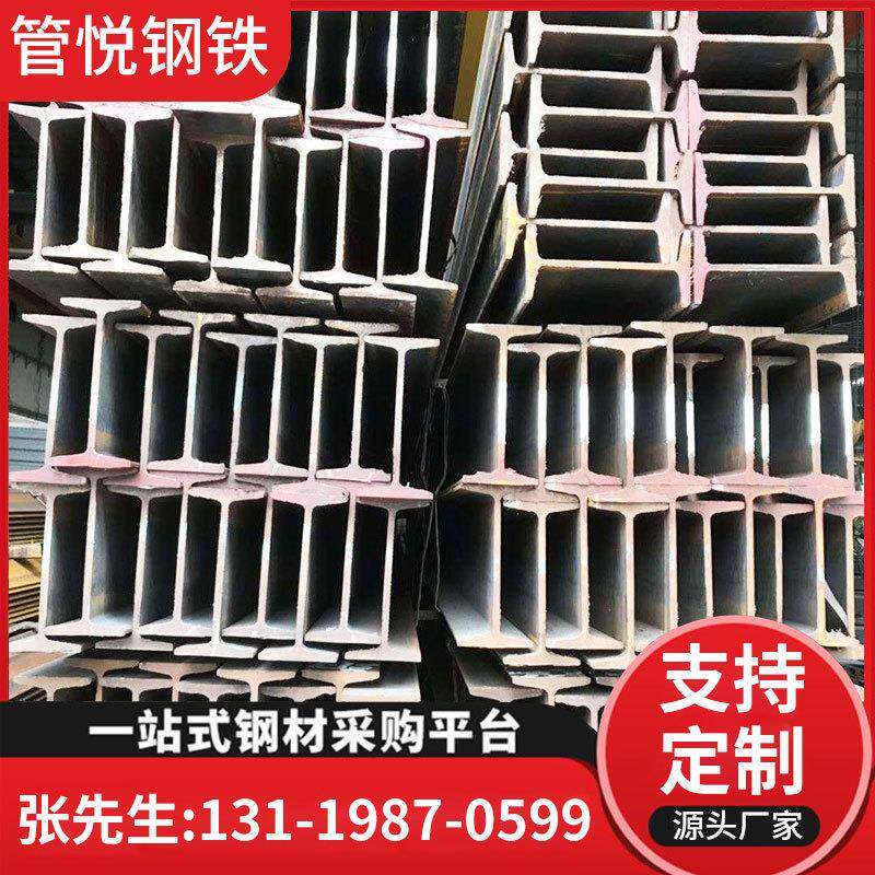 工字钢佛山厂家幕墙钢结构钢梁房梁承重H型钢加工镀锌工型钢