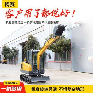 封闭驾驶室挖掘机小型挖机农用荒山开垦挖沟30履带微型小挖机