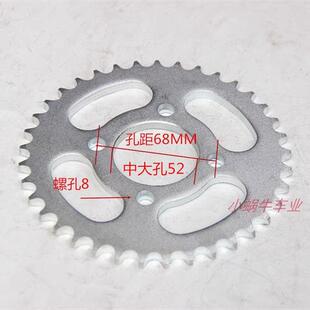 428 37齿炼轮大齿盘齿轮 阿波罗川崎小高赛后420 110越野机车配件