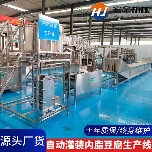 厂家定制内酯豆腐生产机器 全自动连续式自动灌装包装内酯豆腐机
