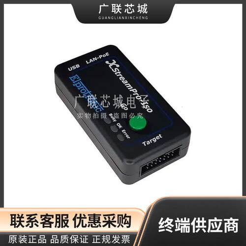 X2S-FP-ARM-1V程序设计器-基于处理器FlashProgrammerfor