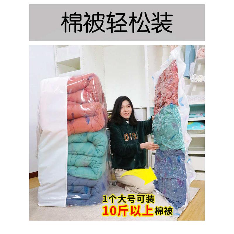 75FI批发收纳袋子真空压缩真空气搬家打包袋大号被子衣服衣赵之李