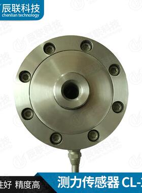 厂家直供称重传感器CL203轮辐圆盘式测力传感器检测设备试验机