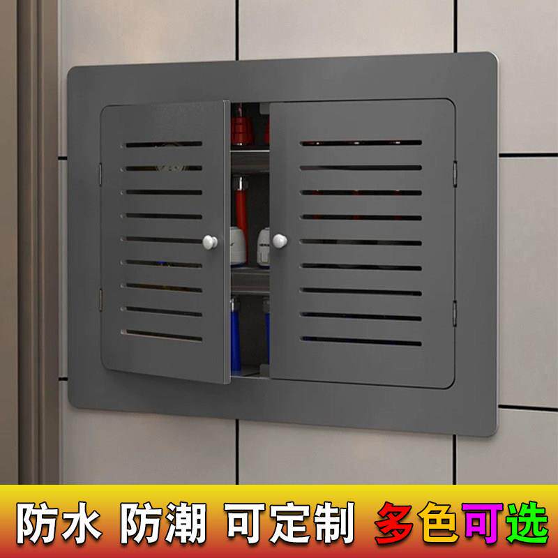 地暖分水器遮挡罩免打孔贴墙洞口检修口遮挡盖暖气片装饰遮丑挡板