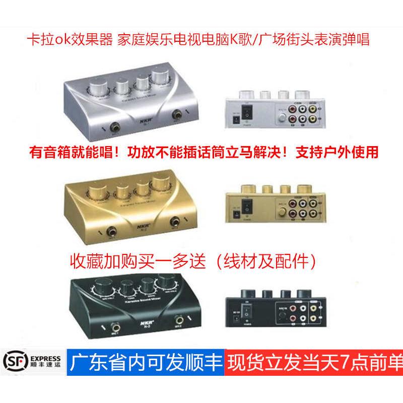 混响器卡拉OK前级效果器 家用混响器 混音器 麦克风放大工厂直销