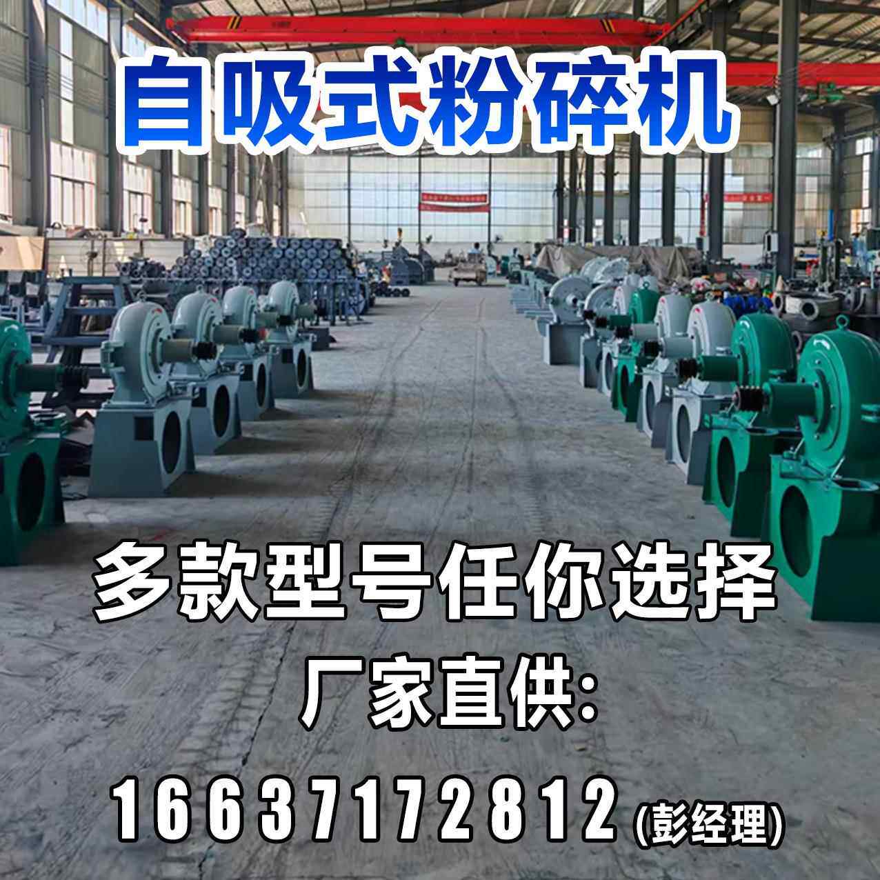 工饲厂生产家齿爪料TXJ打粉机高粱红薯干面粉齿盘粉碎小型用磨机