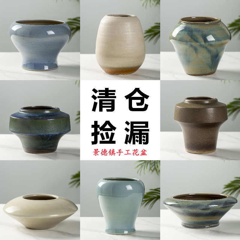 阳台手工种景德镇植客厅多花盆陶瓷复古高端绿中式陶罐肉,鲜花速递/花卉仿真/绿植园艺,花盆,淘宝优惠券,粉丝福利购,淘宝优惠卷
