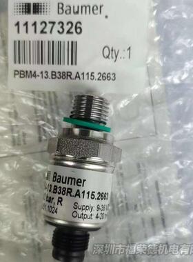 原装堡盟Baumer不锈钢液压气动压力变送器PBM4-13B38RA1152663