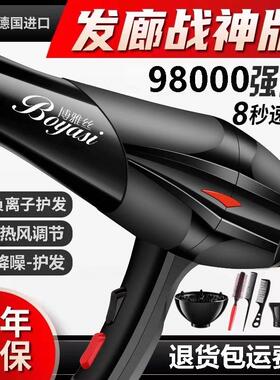 发廊专用电吹风机家用理发店大功率负离子护发3000W速干冷热风筒