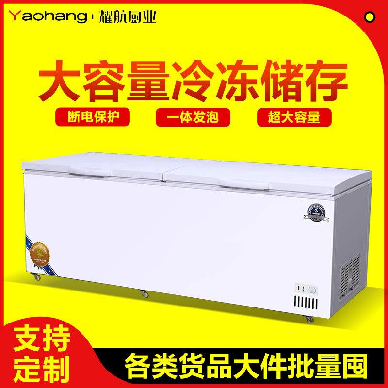 卧式雪糕柜大容量冷藏冷冻冰箱透明玻璃岛柜冰柜商用展示柜