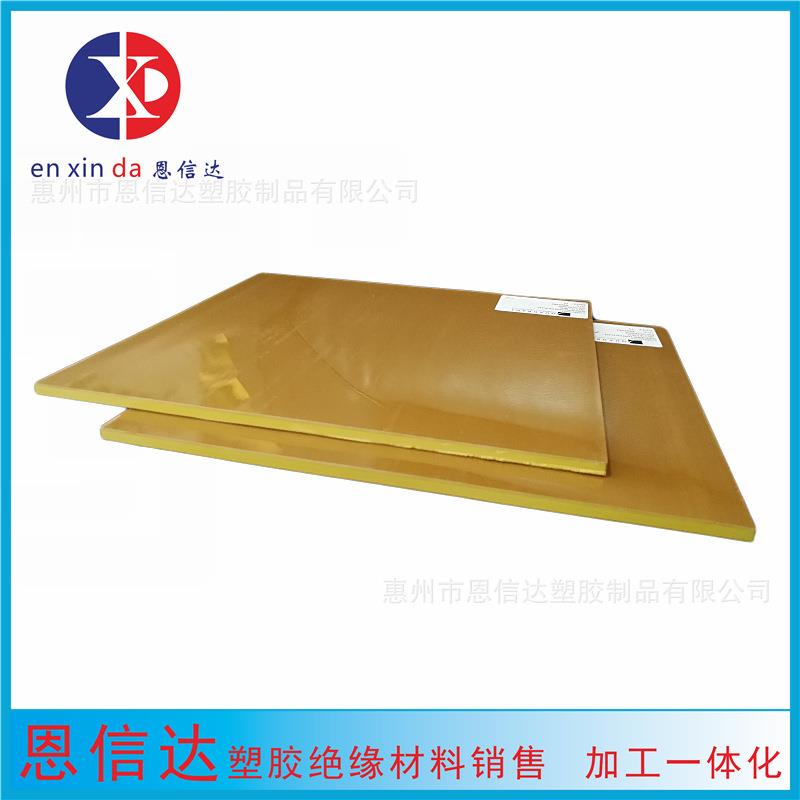 PAI板 PAI棒
