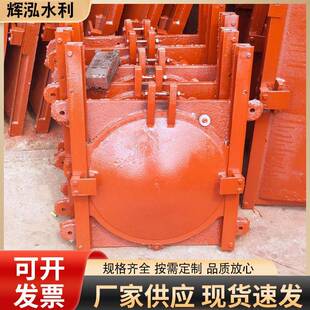 铸铁开关镶铜圆闸门渠道污水厂水电站水库耐腐螺杆工业耐压