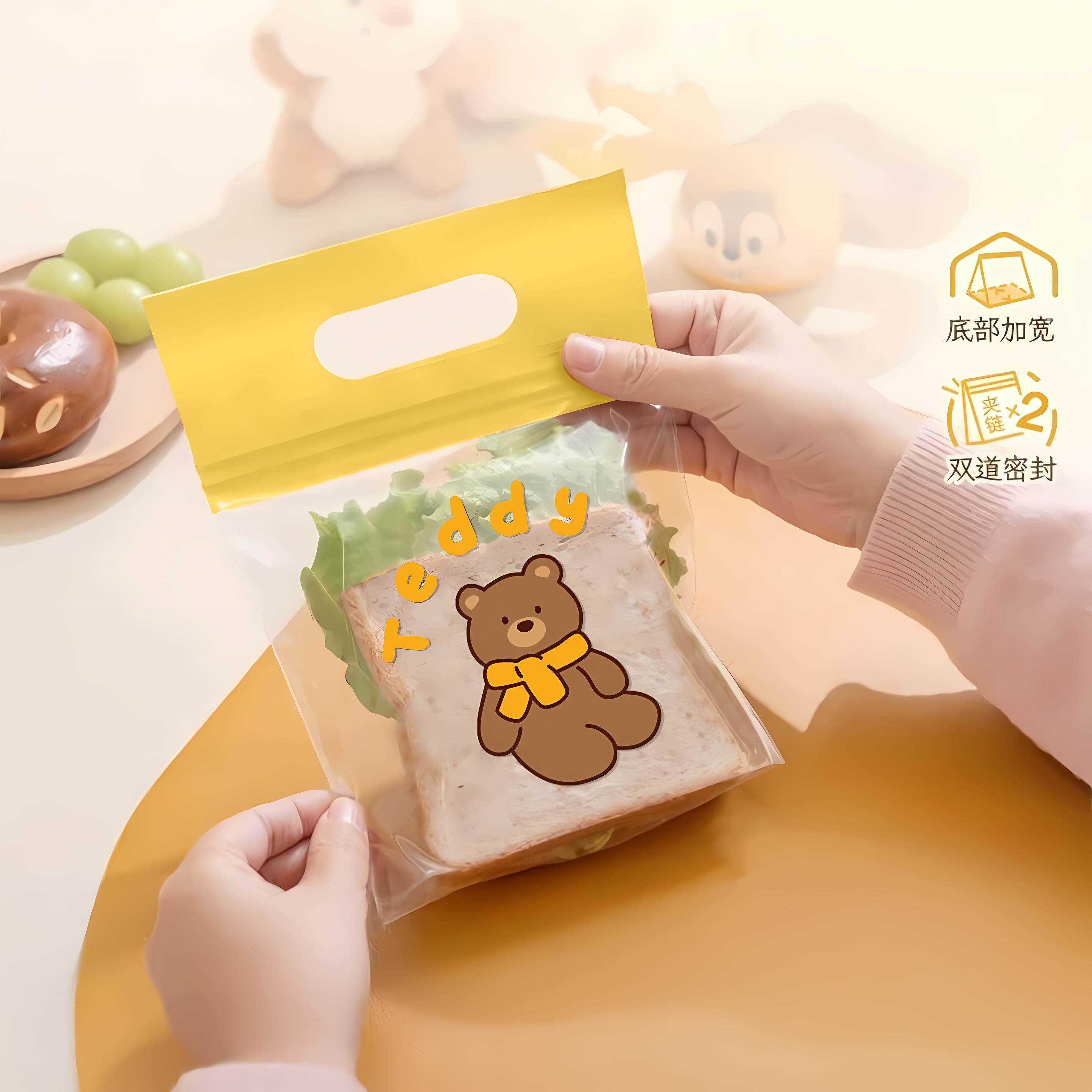 手提早餐袋!保鲜袋食品级家用新款防水密封背心式收纳袋带封口