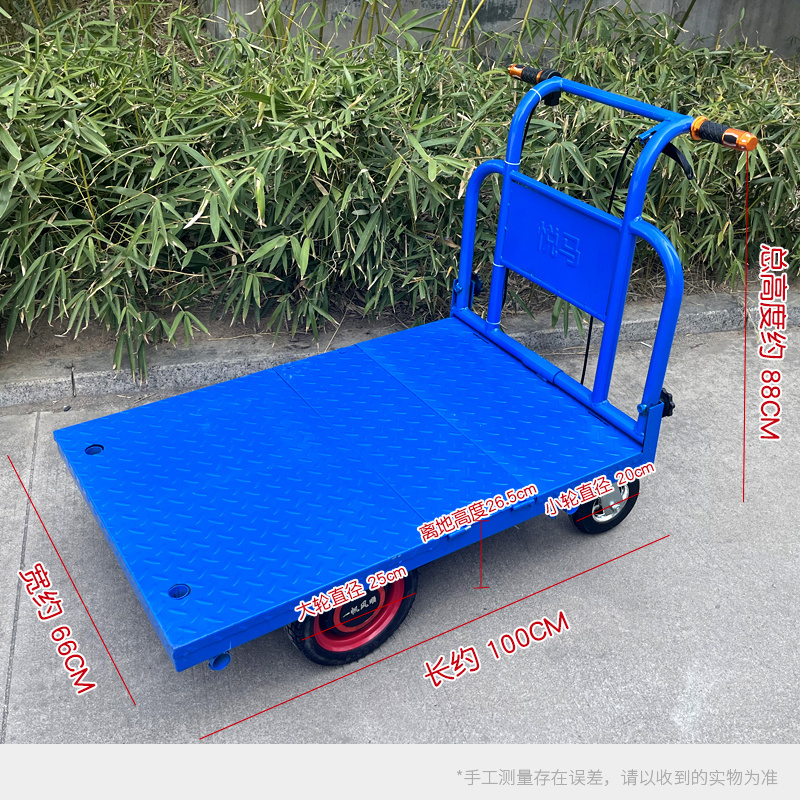 电动四轮手推车搬运车仓库小型折叠拖拉平板车工地运输货车载重王