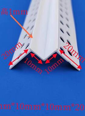 卓富工厂供应PVC天花吊顶M型收边条修边条1公分