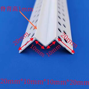 卓富工厂供应PVC天花吊顶M型收边条修边条1公分