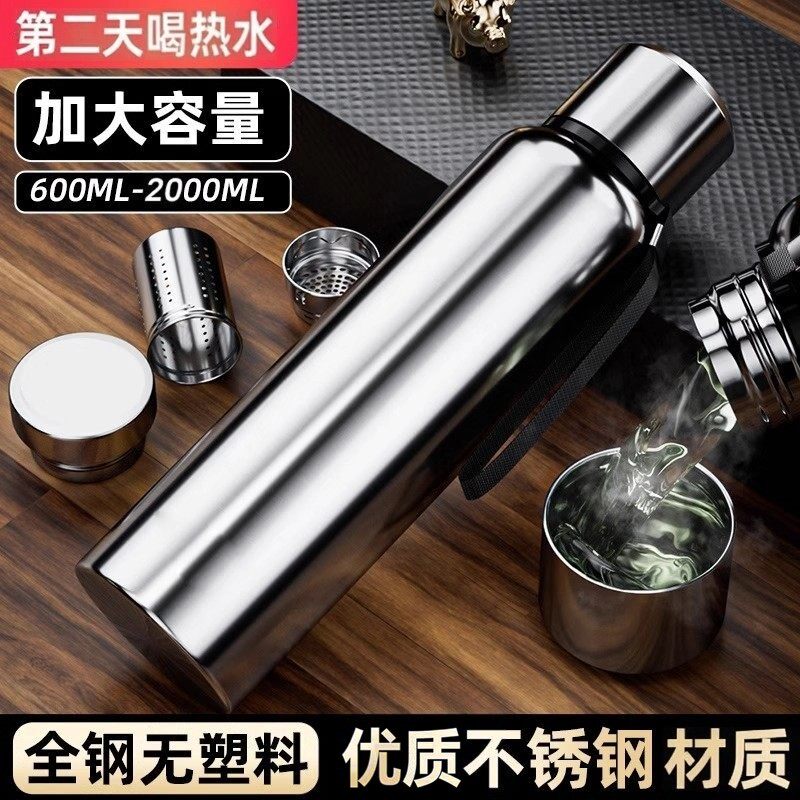 大容量保温杯士档锈钢内底泡茶全钢水壶水杯大号车载.