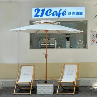 户外遮阳伞民宿庭院遮阳伞室外摆摊网红小院伞伸缩折叠彷木中柱伞