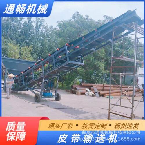 800宽输送带上料机 移动升降式装车皮带机设备 伸缩式皮带输送机