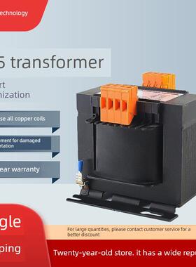 九川科技Jbk5-630Va机床控制变压器12V24V36V70V转220V至380V单相
