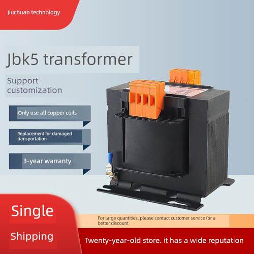 九川科技Jbk5-630Va机床控制变压器12V24V36V70V转220V至380V单相