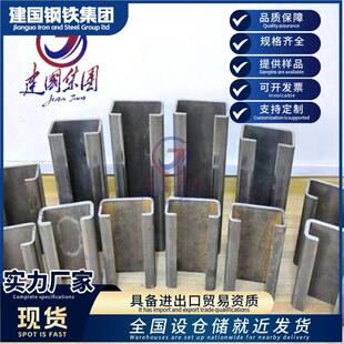 优惠C型钢冷弯太阳能支架钢结构立柱横梁光伏导轨檩条