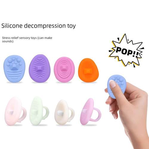 烦躁玩具戒指Pop解压玩具指尖解压方便小工具纹理丹友石硅胶感官