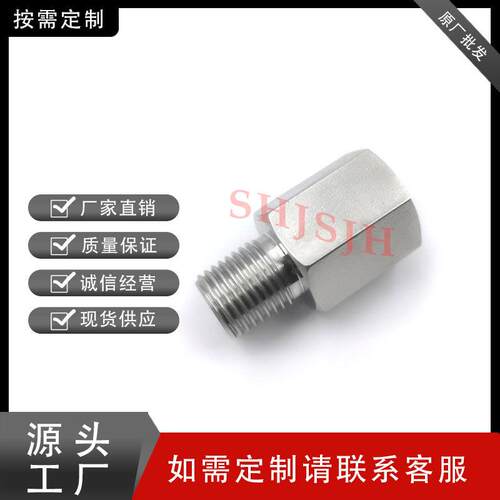 SHJH厂家直销替代Swagelok316不锈钢SS-4-A-4RT 内螺NPT转外螺RT