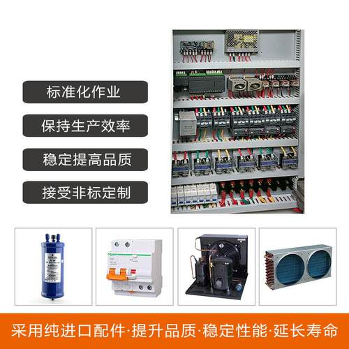 高低温试验箱恒温恒湿变化箱湿热交变实验箱实验室冷热冲击箱