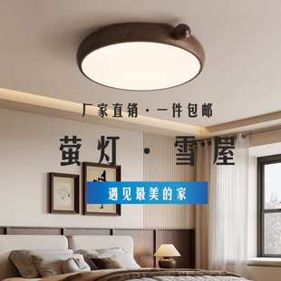 房间书房灯中山灯具 胡桃木色卧室吸顶灯复古中古风灯具创意新中式