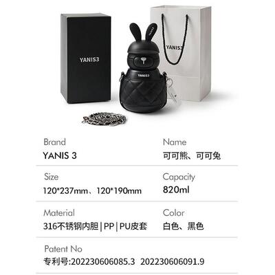 正品YANI3可可兔儿童保杯子生日物送女温生礼闺蜜小熊吸管水杯S大