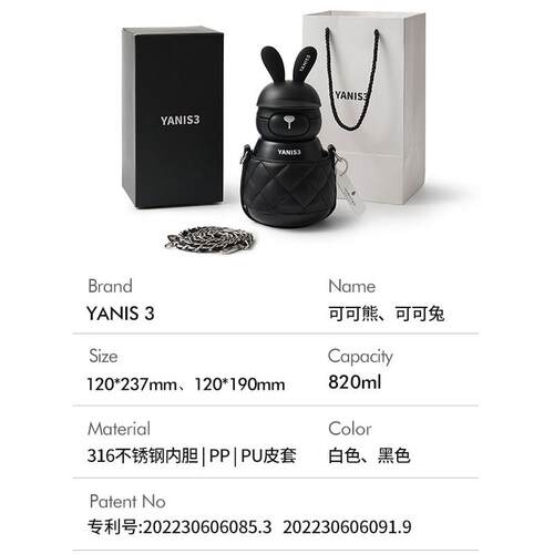 正品YANI3可可兔儿童保杯子生日物送女温生礼闺蜜小熊吸管水杯S大