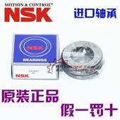 推力球轴承 36三片式 51313 115 平面推力轴承 8313尺寸65 进口NSK