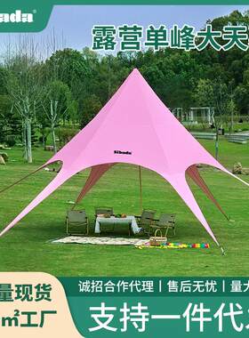 户外露营天幕帐篷超大型营地用万重山防晒防雨单峰双峰三峰遮阳棚