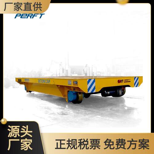 厂家供应电动轨道搬运平车自动化设备运输车柴油机发电运输车