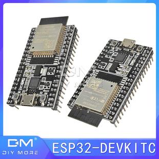 DevKitC开发板 U模块单片机开发板ESP32 搭载WROOM 32D