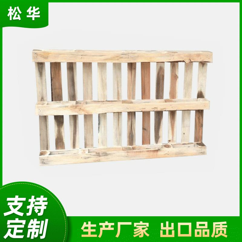 供应加厚仓库防潮木托盘卡板出口木盘托盘四面进叉木托盘