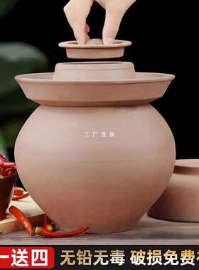 内外无釉四川土泡菜坛酸子加厚腌菜坛泡椒311老菜瓶密陶罐封咸鸭